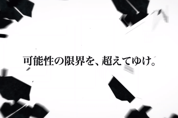 株式会社アドバンスクリエイト